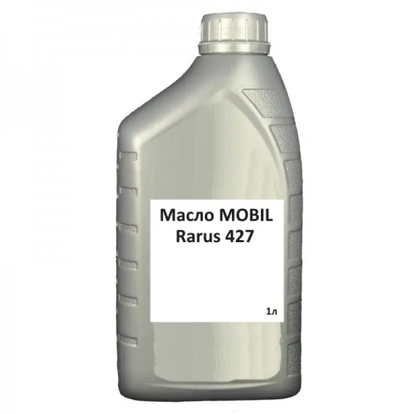 Масло MOBIL RARUS 427