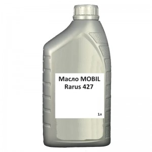 Масло MOBIL RARUS 427